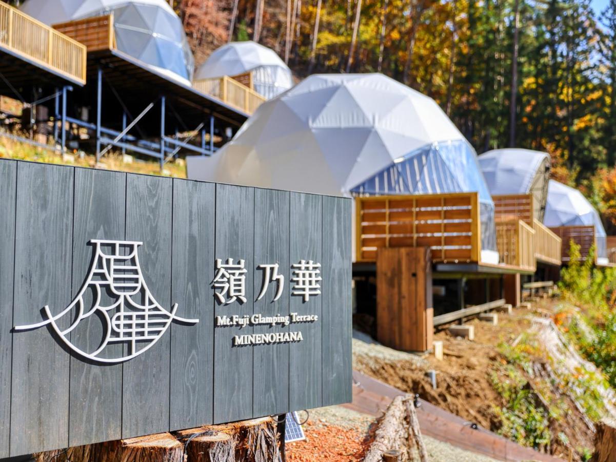 Отель Mt.Fujiグランピングテラス　嶺乃華 Фудзикавагутико Экстерьер фото